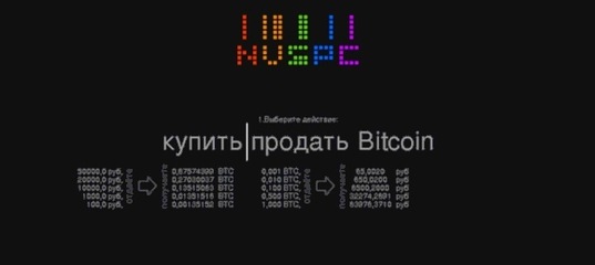 Рамп официальный сайт киев